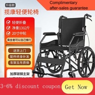 YQ55 Tuokang Elderly Wheelchair Lightweight Folding Elderly Disabled People Can Implement Manual Wheelchair by Themselve