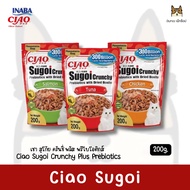 Ciao Sugoi Plus Prebiotics Cha + Cat Food Size 200g.