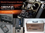 模型小鋪 全新 Futaba 18MZ WC 18動 + R7008SB 遙控器組 (NCC認證公司貨)