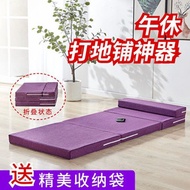 Mattress Foldable Single Mattress Super Single Mattress Folding Mattress Thickened Sponge Folding Lunch Break Nap Mat Office Student Household Tatami Floor-Laying Art Sale