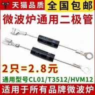 Microwave Diode One-Way CL01-12 Universal High Pressure Diode T3512 HVM12 Grans