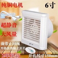 DD💥Bamboo Field Exhaust Fan Glass Window Kitchen4Inch6Inch8Inch Bathroom Ventilator Bathroom Ventilating Fan Mute BG2W