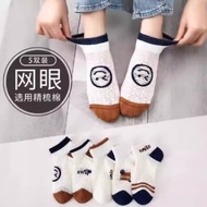 Ding Dang Shoes Ready Stock 1 Pair Invisible Ankle Soft Colorful Cotton Cute Smile Cartoon Women Sho