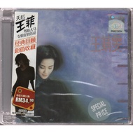 Faye Wong / 王菲 - 王靖雯 - CD Brand New