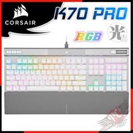 [PCPARTY] 海盜船 Corsair K70 RGB PRO 白色 機械式鍵盤 光軸 英文