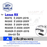 WACA for Lexus RX270 RX300 RX350 RX400h RX450h RX200t ปี2009--ปัจจุบัน  หน้า ใบปัดน้ำฝนหน้า ใบปัดน้ำ