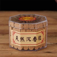 1881 老山檀香粒/上品沉香粒 Sandalwood/Agarwood Incense Cone (100粒+-)