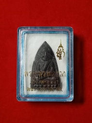 หลวงพ่อทวด หลัง สก วัดห้วยมงคล รุ่นแรก ปี 2544 เนื้อว่านคลุกรัก  เก็บกล่องเดิมๆ*ลดพิเศษ*