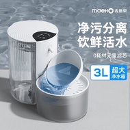 Dumping Water Dispenser Cat Drinking Fountain Flow Wireless Unplugged Automatic Water Feeder Dog Dri