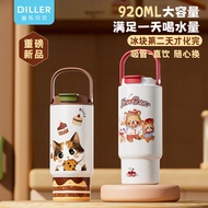 DILLER大容量保温杯女冰霸杯巨无霸高颜值车载吸管保冷水杯子