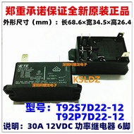 FreeShipping100%NewOriginal T92P7D22-12 T92S7D22-12 12VDC T92P7D22-24 T92S7D22-24 24VDC 30A Power Re