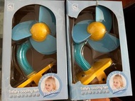 嬰兒車 風扇 BB 車 安全風扇