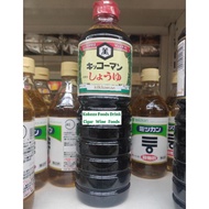 Kikkoman Special Concentrated Soy Sauce Kikkoman Japanese Black Soy Sauce 1 Liter Bottle