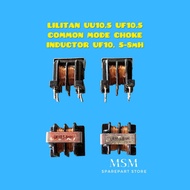 LILITAN UU10.5 UF10.5 COMMON MODE CHOKE INDUCTOR UF10. 5-8mH