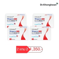 Dr.khongkwan WEGORA SLM PenCap วิโกร่า เอสแอลเอ็ม เพ้นแคป LeptiCore ปากกาแคปซูล 1 กล่อง 10 แคปซูล