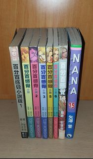 幾本百分百感覺小說， 仲有一本NaNa漫畫，( 紙有黃，有漬，二手， 介意勿來 )，即賣