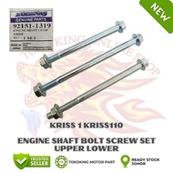 MODENAS KRISS1 KRISS110 KRISS ONE 1 110 KRISS OLD MODEL LAMA ENGINE SHAFT BOLT SCREW SET UPPER LOWER