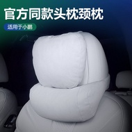 accessories kereta bantal kereta Suitable for Xiaopeng G6/G9/X9/P7+Headrest Lumbar Neck Pillow Car I