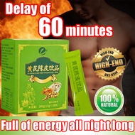 Multivitamin For Male Health Testosterone 300g Effective For & Extra Stamina 男人保健品