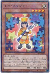 【CardMaster】遊戲王 24PP-JP001 玩具士兵 (普鑽) 