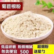 Okay★Chicory Root Powder Wild Chicory Root Powder Magnolia Root Chicory Root Tea Bitter Chicory Root
