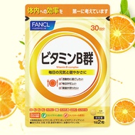 Genuine Direct Mail Fancl Multivitamin B Family 60 Capsules VB Vitamin B Tablets 30 Days/6.33