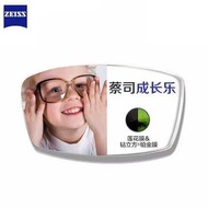 Zeiss Germany1.50Chengzhangle Resin Lenses for Children Myopia Control Peripheral Astigmatism Optica