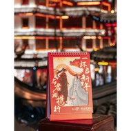 BL DANMEI MDZS [AUNTIE JENNIE] 2024 Calendar + Sticker