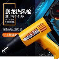 Car Wholesale Plastic Sealing Baking Gun Hair Dryer Temperature Adjustment Hair Dryer Film DZL-A1 Ha