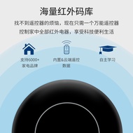 FOFU  Universal IR Remote Control