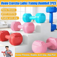 Dumbbell Exercise 2kg Home Fitness Workout Ladies Small Weight Training Ladies Dumbell