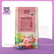 (2kg/6kg) ANF 6free cat kitten- Thức ăn hạt khô hữu cơ cao cấp dành cho mèo con nhập khẩu Hàn Quốc