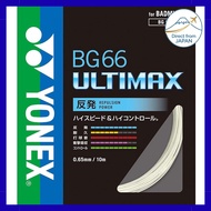 YONEX BG66 Ultimate Badminton Strings (0.65mm) - Various Colors【Direct from Japan】
