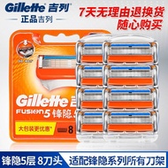 Imported Shaving Geely Sharp Speed Blade Original Layer Manual Blade German Blade Sharp Hidden Shavi