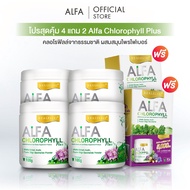 Alfa Chlorophyll Plus  Real Elixir บรรจุ 100 กรัม (4 แถม 2)
