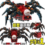 Charles Train Large High Difficulty Hell Game Peripheral Compatible lg Children 8-12 Years Old Educa