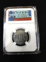 2001年菊花人民幣1元