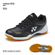 Yonex Power Cushion 65Z3 Professional Badminton Shoes Breathable Damping Hard-Wearing Anti-Slippery