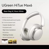 UGREEN หูฟังบลูทูธอัจฉริยะอุปกรณ์เสริมสำหรับ PC หูฟังเล่นเกมของขวัญอัจฉริยะลดเสียงรบกวนออกแบบได้ตามท