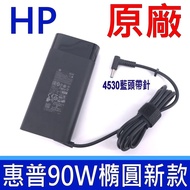 Hewlett-Packard HP 90W 4.5 * 3.0mm. Oval Transformer Envy 14s-cf 15-d 15-e 15-f