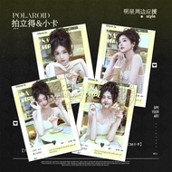 明星白鹿周边小卡拍立得谷子无料收藏追星饭圈应援相卡精美摆件女6.29 Celebrity Bai Lu merchandise: small cards, polaroids, free collec