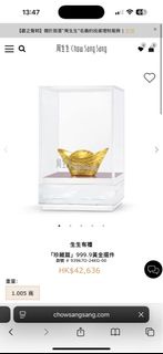 有2粒 92折 （不議）（免埋手工同佣）周大福 周生生 「珍藏篇」999.9黃金擺件 金元寶 黃金