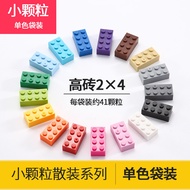 MOC Small Particle Assembled Building Blocks Commonly Used Accessories Brick Brick 2x4 Compatible Le