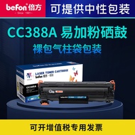 Kartrij Toner Beifang 388a Isi Semula Mudah Serasi dengan Kartrij Toner HP M1136 P1108 M126a 126nw 8