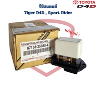 Resistor Tiger D4D Sport Rider Genuine D4D D4D