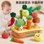 Carrot pulling toy, baby can chew, 0 to 1 year old拔萝卜玩具婴儿可啃咬0一1岁宝宝抽纸6个月以上9消耗体力早教益智lb1202