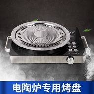 Dongsheng Department Store Household Stainless Steel Barbecue Plate Barbecue Plate round Convection Oven Portable Card E