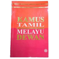 Kamus Tamil Melayu Dewan