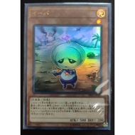 Eva 40177746 SR05-JP000 (UR)