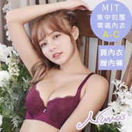 [Lunas Nunas] Tender Love Crescent Side Piece Covered Concentrated High A-D Cup Functional Underwear